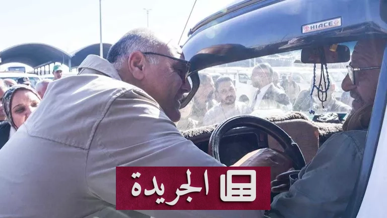 "تحصيل الأجرة قبل التحرك.. محافظ الإسكندرية يثبّت النظام الجديد في المواقف" - آخر أخبار الجريدة