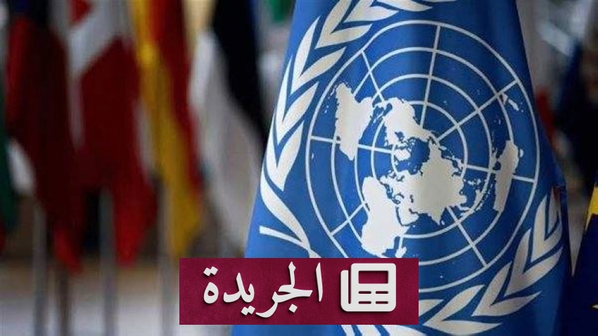 تحذير عاجل من الأمم المتحدة بشأن مخاطر التنمر الإلكتروني على الأطفال - أخبار أونلاين