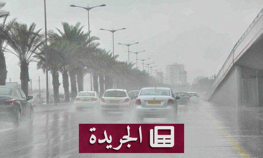 تحذير عاجل من المركز الوطني للأرصاد: أمطار غزيرة ورياح نشطة بالمنطقة الشرقية - أخبار أونلاين