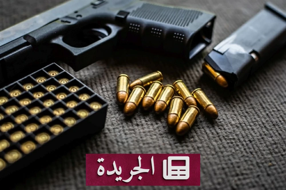 تحذير عاجل من وزارة الداخلية بشأن نقل السلاح خارج السعودية - آخر الأخبار - الجريدة