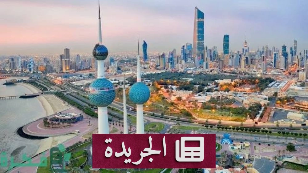 تحذير عاجل من رئاسة الأركان الكويتية بشأن التعامل مع الحطام والشظايا - آخر الأخبار - الجريدة
