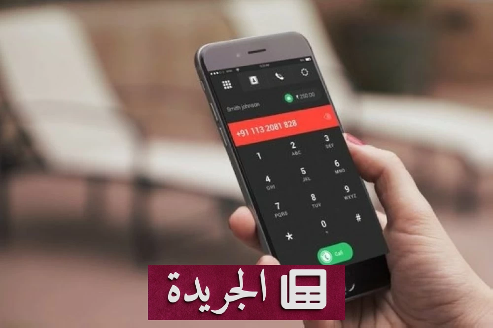 تحذير عالمي من احتيال جديد يسرق هاتفك عبر رموز USSD - أخبار أونلاين