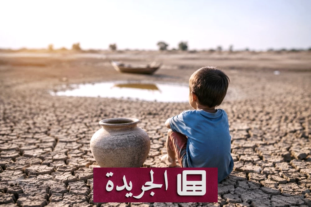 تحذير أممي قاس.. الجفاف والحر يهددان مستقبل مليار طفل حول العالم - آخر الأخبار - الجريدة