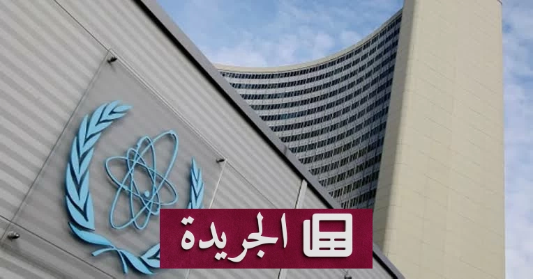 تحذير دولي من تراجع معروض الغاز الطبيعي بسبب أزمة مضيق هرمز - آخر الأخبار - الجريدة