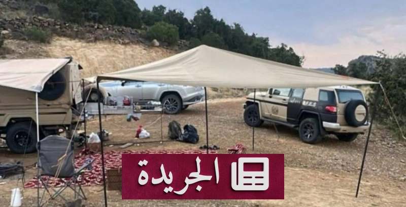 تحذير من عقوبات التخييم العشوائي في الغابات والمتنزهات الوطنية - آخر الأخبار - الجريدة