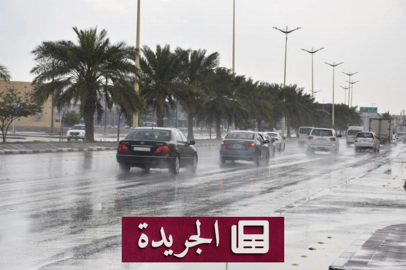تحذير من أمطار خفيفة ورياح نشطة في الرياض والدواسر والسليل - آخر أخبار الجريدة