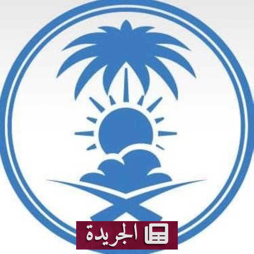 تحذير من هبوب رياح نشطة في منطقة حائل اليوم - آخر الأخبار - الجريدة