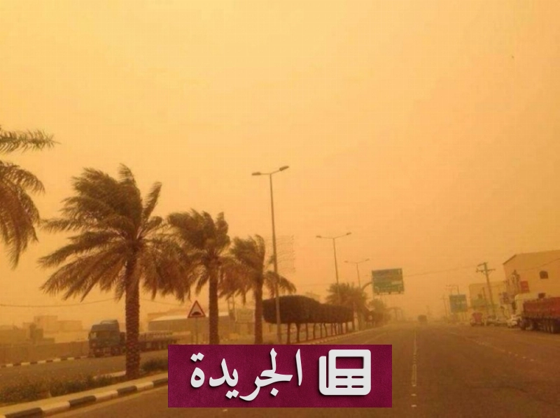 تحذير من رياح نشطة وأمطار خفيفة بالمنطقة الشرقية - آخر الأخبار - الجريدة