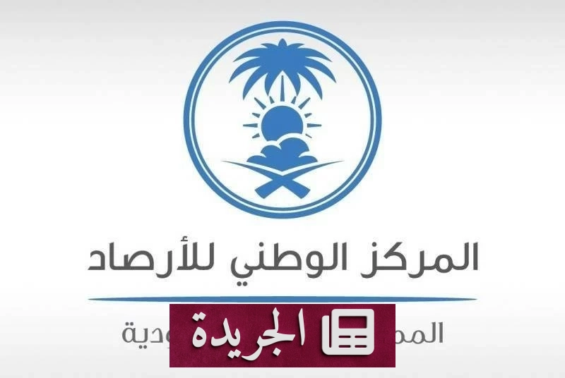 تحذير من رياح نشطة وأتربة مثارة في طريف غدًا - أخبار أونلاين