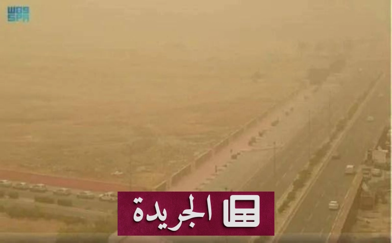 صورة توضح تحذير المركز الوطني للأرصاد من رياح نشطة في المنطقة الشرقية