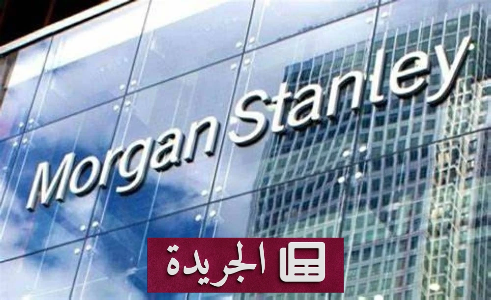 تحذير من تراجع حاد لأسهم أمريكا بسبب ارتفاع أسعار الطاقة - آخر الأخبار - الجريدة
