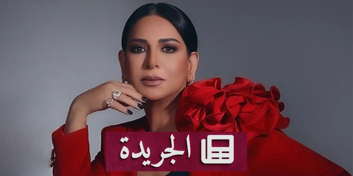 تحذير رسمي من حفل مزيف للفنانة نوال في الكويت - آخر الأخبار - الجريدة