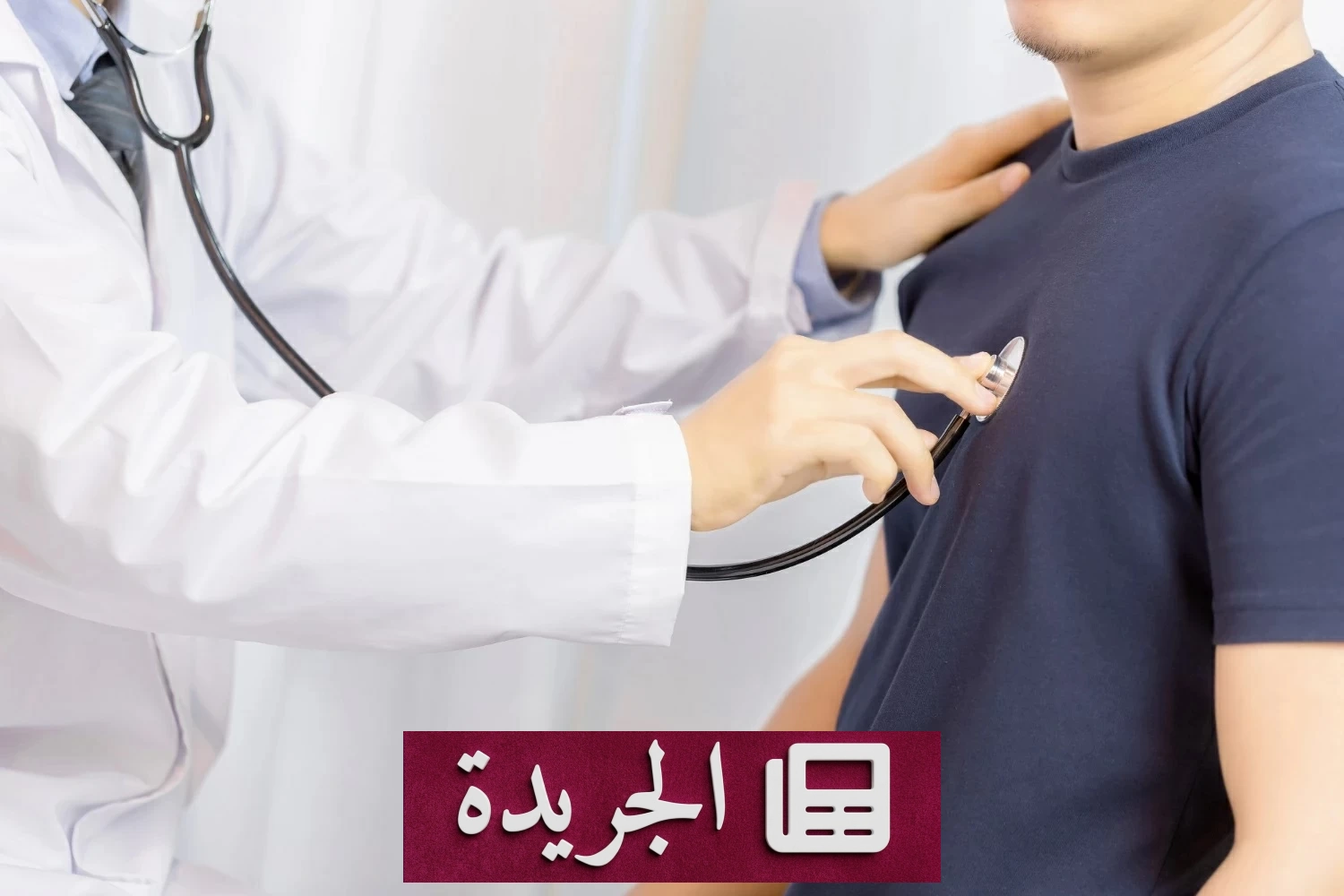 صورة توضح تحذيرات طبية بشأن العلاقة بين أمراض القلب والسرطان لدى الرجال