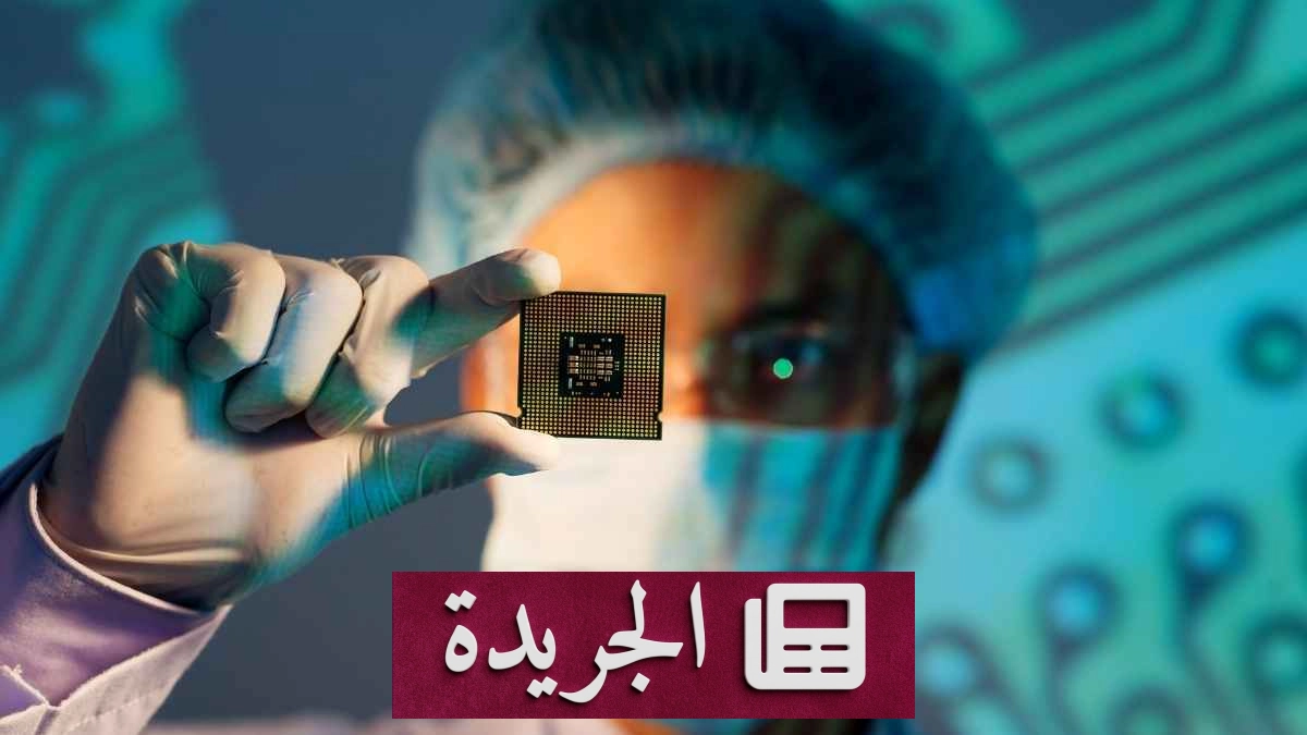 تحذيرات قادة الذكاء الاصطناعي تضغط على أسواق الرقاقات مؤقتاً - آخر الأخبار - الجريدة