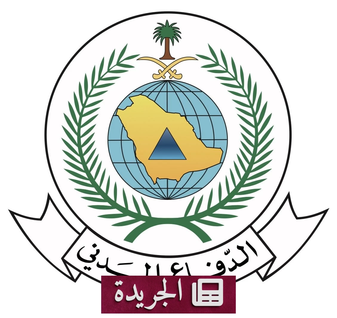 تحذيرات من أمطار خفيفة في مكة المكرمة حتى الأربعاء القادم - آخر الأخبار - الجريدة