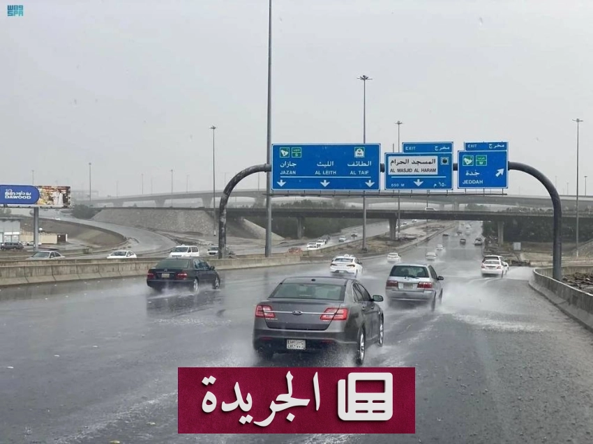 تحذيرات من أمطار خفيفة ورياح نشطة في مكة والجموم حتى الساعة الثامنة مساءً - آخر الأخبار - الجريدة