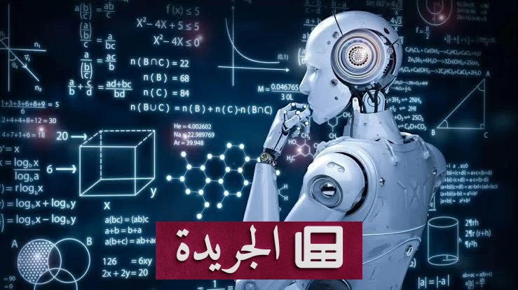 تحذيرات من ارتفاع ديون الذكاء الاصطناعي إلى 570 مليار دولار في 2026 - آخر أخبار الجريدة