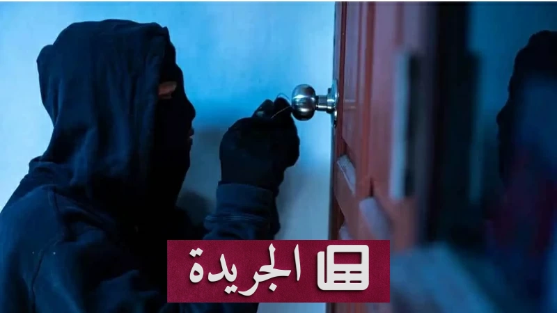 تحذيرات من خبير أمني سابق حول أخطاء تسهل سرقة منزلك في الإجازات - أخبار أونلاين