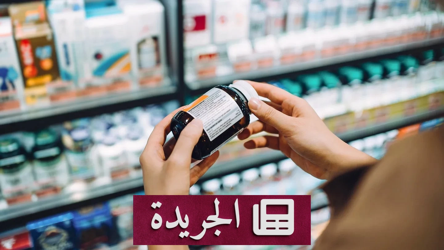 تحذيرات من مكملات الفيتامينات المتعددة.. هل تخدعك الملصقات؟ - أخبار أونلاين