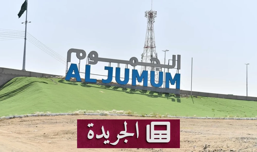 تحذيرات من رياح وأمطار في مناطق عدة حتى مساء اليوم - آخر الأخبار - الجريدة