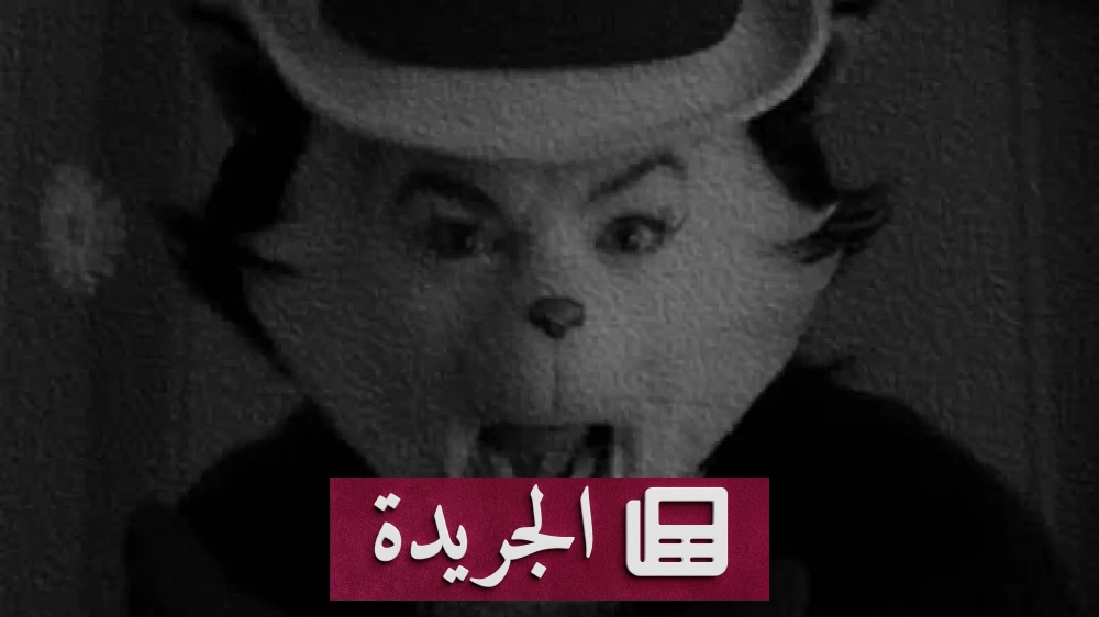 تحذيرات رسمية من تحول شخصية القط ذي القبعة إلى ظاهرة مخيفة في الولايات المتحدة - آخر الأخبار - الجريدة