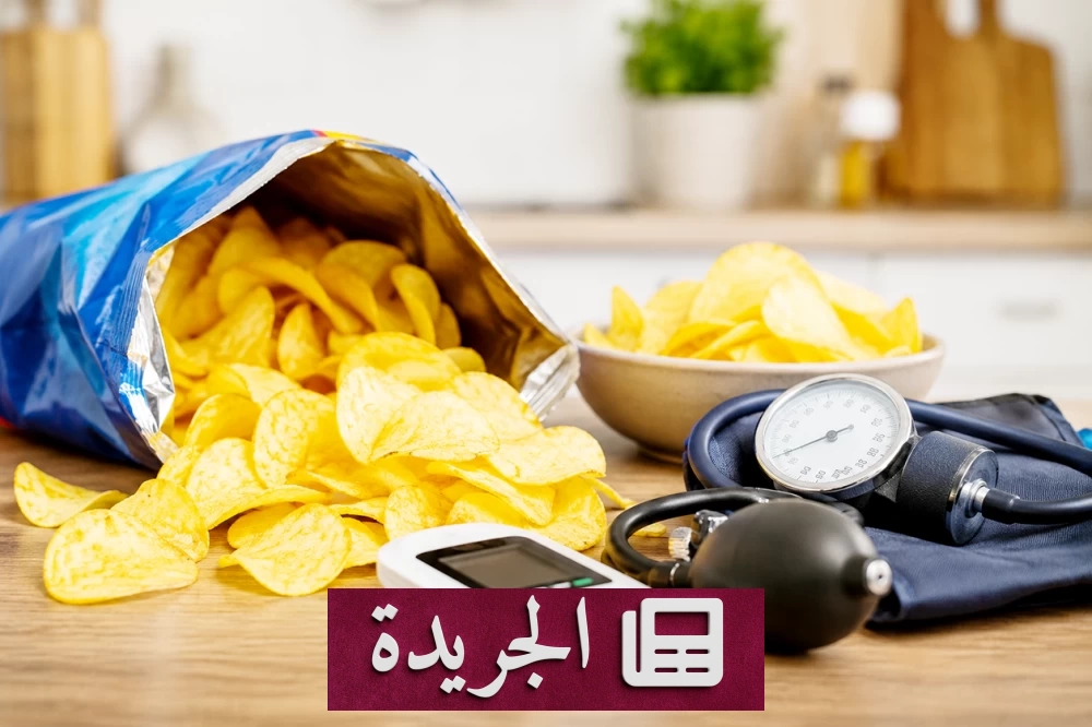 تحذيرات طبية من مخاطر «الشيبس» الصحية - آخر الأخبار - الجريدة