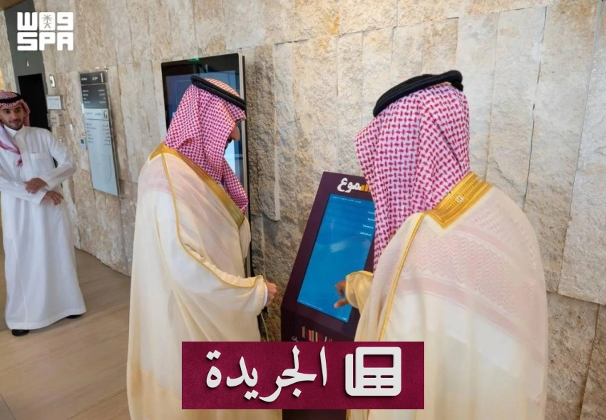 تحذيرات يابانية من إعصار دوجوان وانهيارات أرضية محتملة - آخر الأخبار - الجريدة
