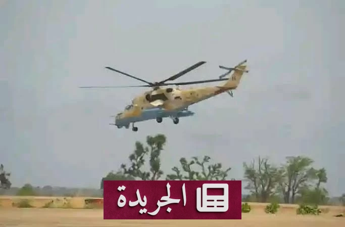 تحطم مروحية عسكرية نيجيرية جنوب غرب البلاد دون تسجيل ضحايا حتى الآن - آخر أخبار الجريدة