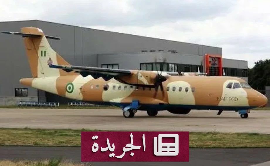 تحطم طائرة عسكرية نيجيرية يودي بحياة 32 شخصاً ويعلن الحداد الوطني - آخر الأخبار - الجريدة