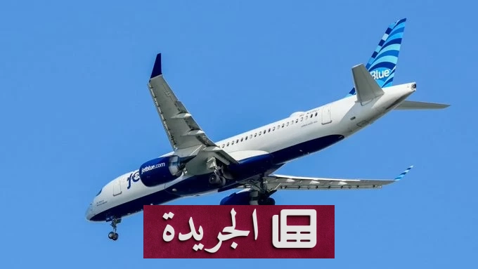 تحطم طائرة صغيرة قرب قاعدة عسكرية في ألاسكا ومصرع جميع ركابها - آخر الأخبار - الجريدة
