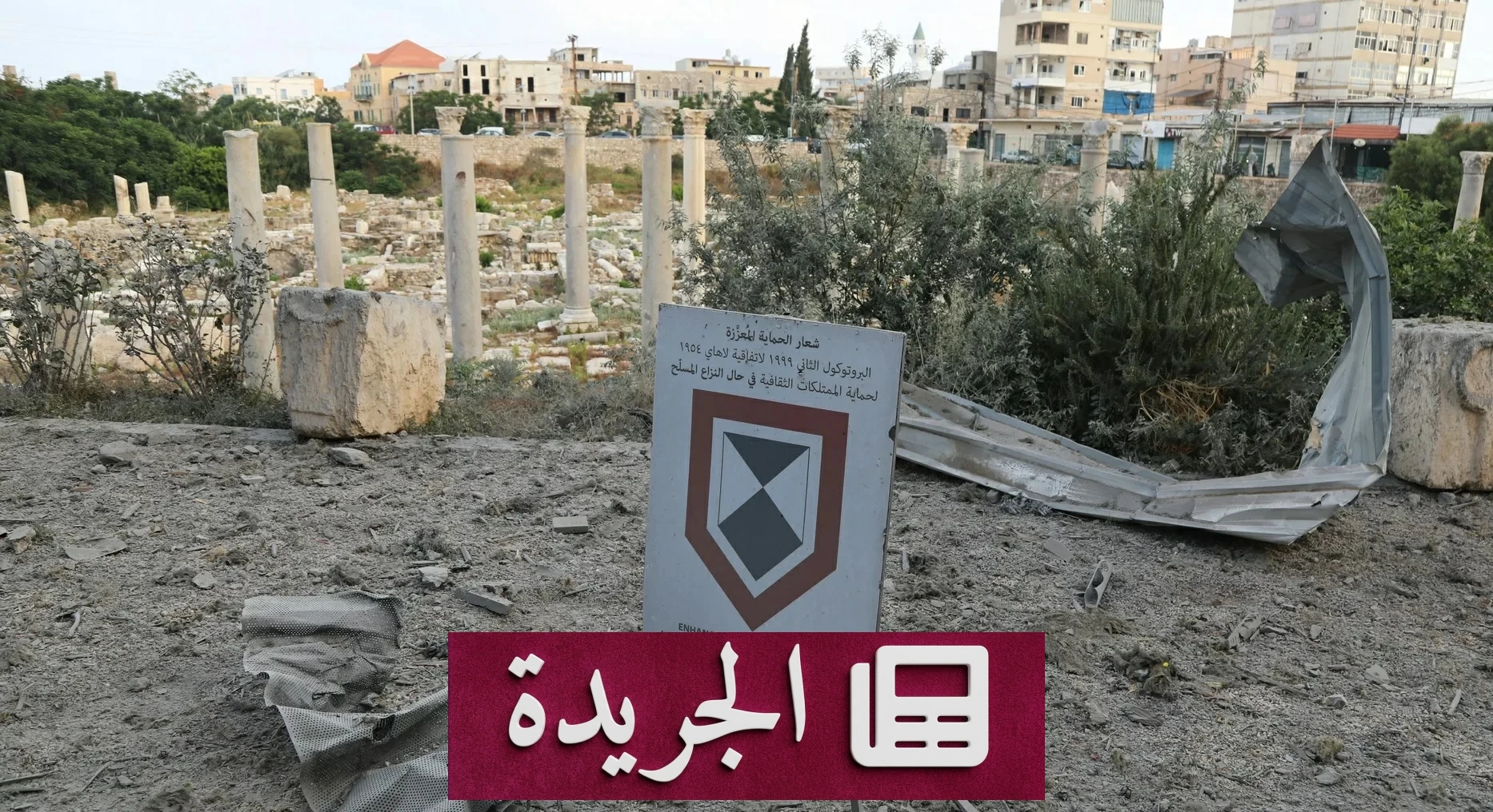 تقدم ملموس في المفاوضات اللبنانية الإسرائيلية وسط تصعيد حدودي - آخر الأخبار - الجريدة