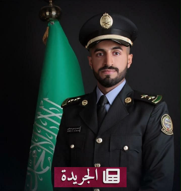 تخرج ملازم أول من كلية الملك خالد العسكرية بفرع الخدمات الطبية الطارئة - آخر الأخبار - الجريدة