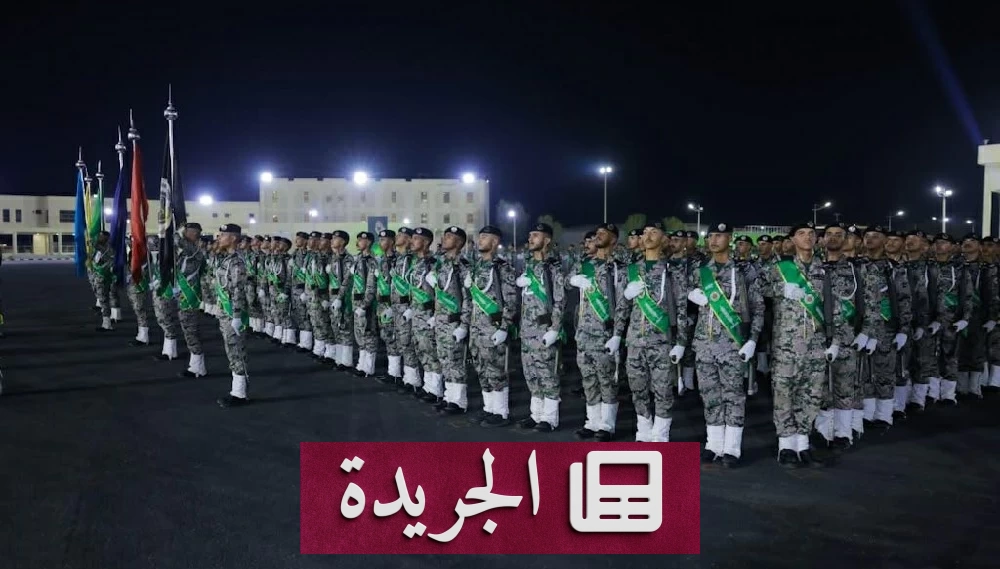تخريج 486 خريجاً من الدورة الأساسية بمعهد السجون بالمنطقة الشرقية - آخر أخبار الجريدة