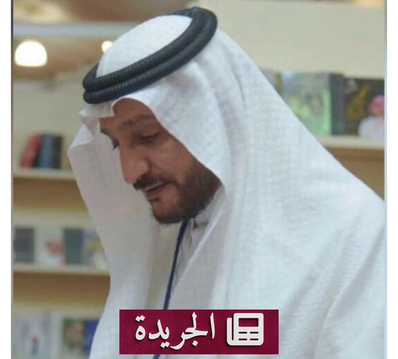 تقلد الدكتور ساري الزهراني رتبة أستاذ في النقد الأدبي بجامعة الباحة - آخر الأخبار - الجريدة