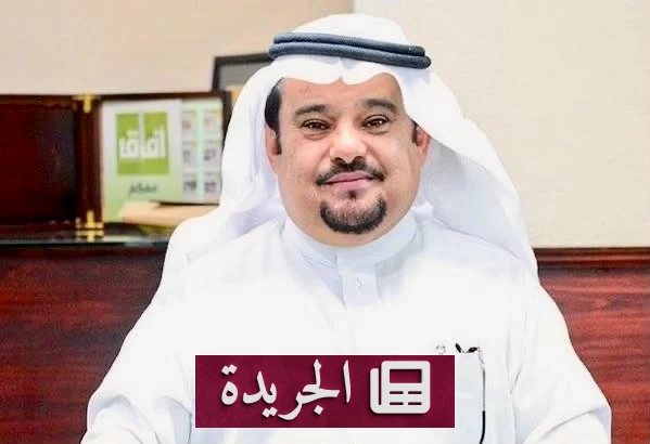 تكليف آل زهير مستشاراً لرئيس جامعة الملك خالد - آخر الأخبار - الجريدة