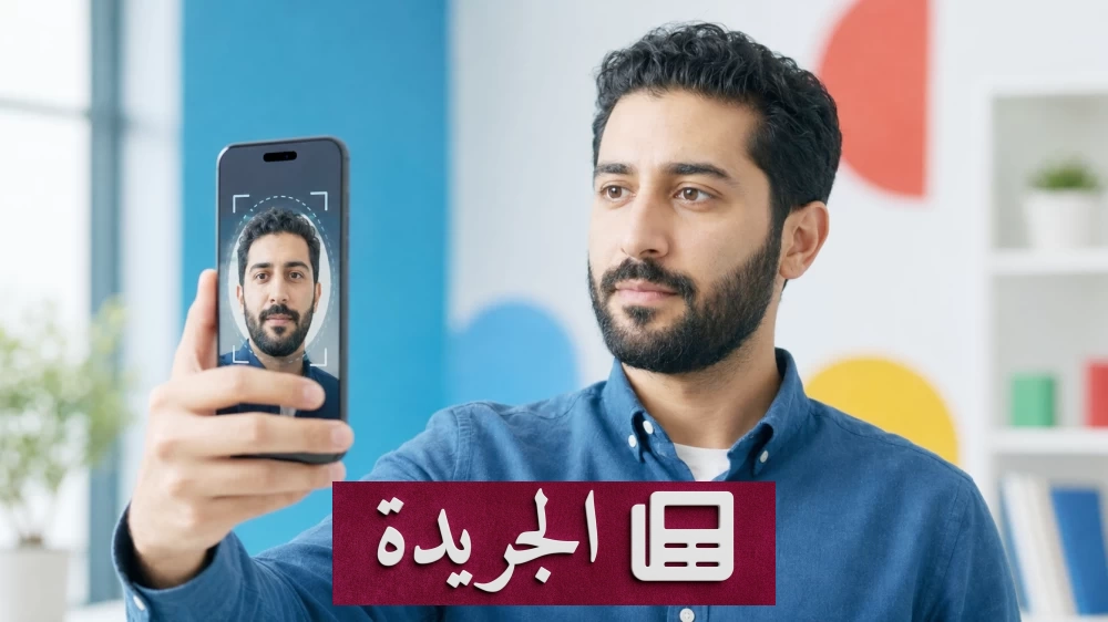 تقنية «فيديو السيلفي» تستعيد حسابات «قوقل» المفقودة - آخر الأخبار - الجريدة