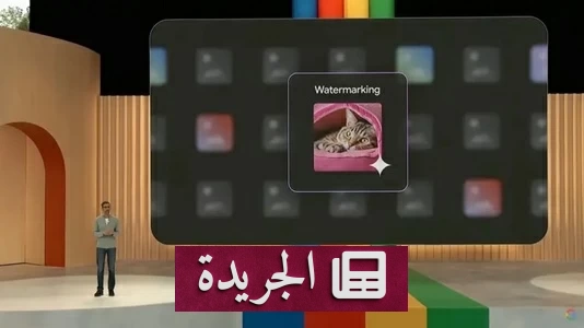 تقنية قوقل تكشف أخطر تزوير سياسي في الولايات المتحدة - آخر الأخبار - الجريدة