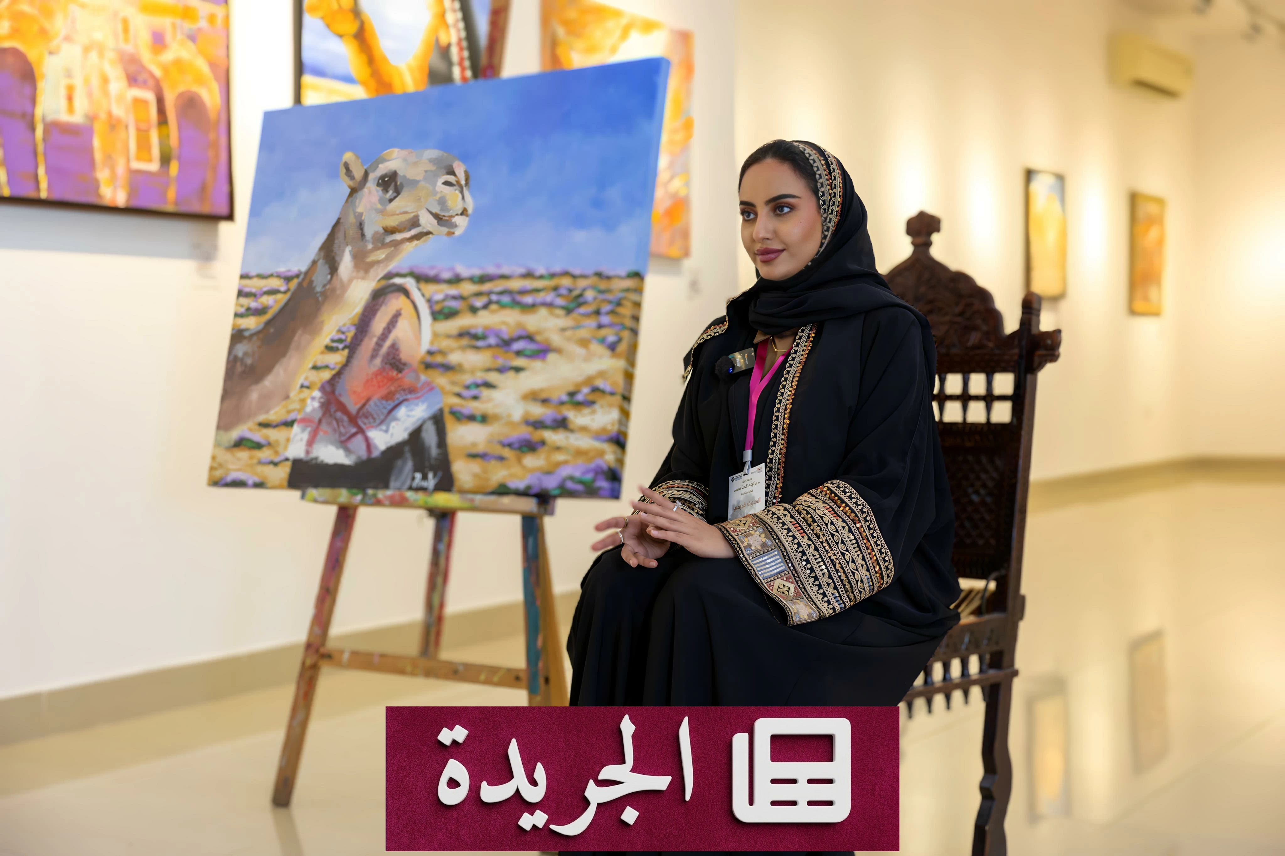 تكريم الفنانة السعودية الهنوف قديمي في الرياض لدورها في جائزة خليجية - آخر الأخبار - الجريدة