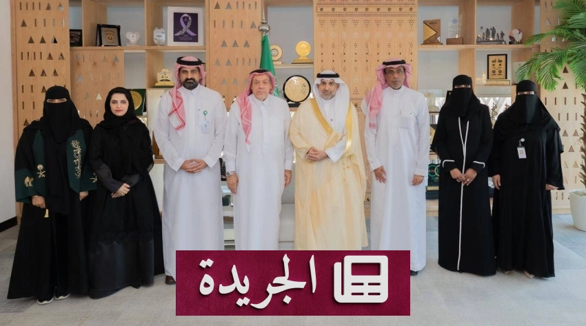 تكريم الكفاءات الصحية الوطنية بجائزة الطب والتمريض لعام 2025 - آخر الأخبار - الجريدة