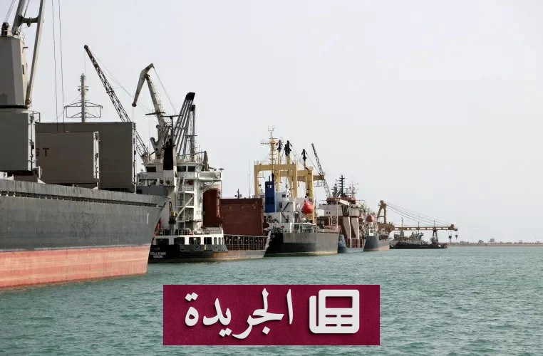 تقرير أممي يفند مزاعم الحوثي بشأن حصار موانئ اليمن - آخر الأخبار - الجريدة