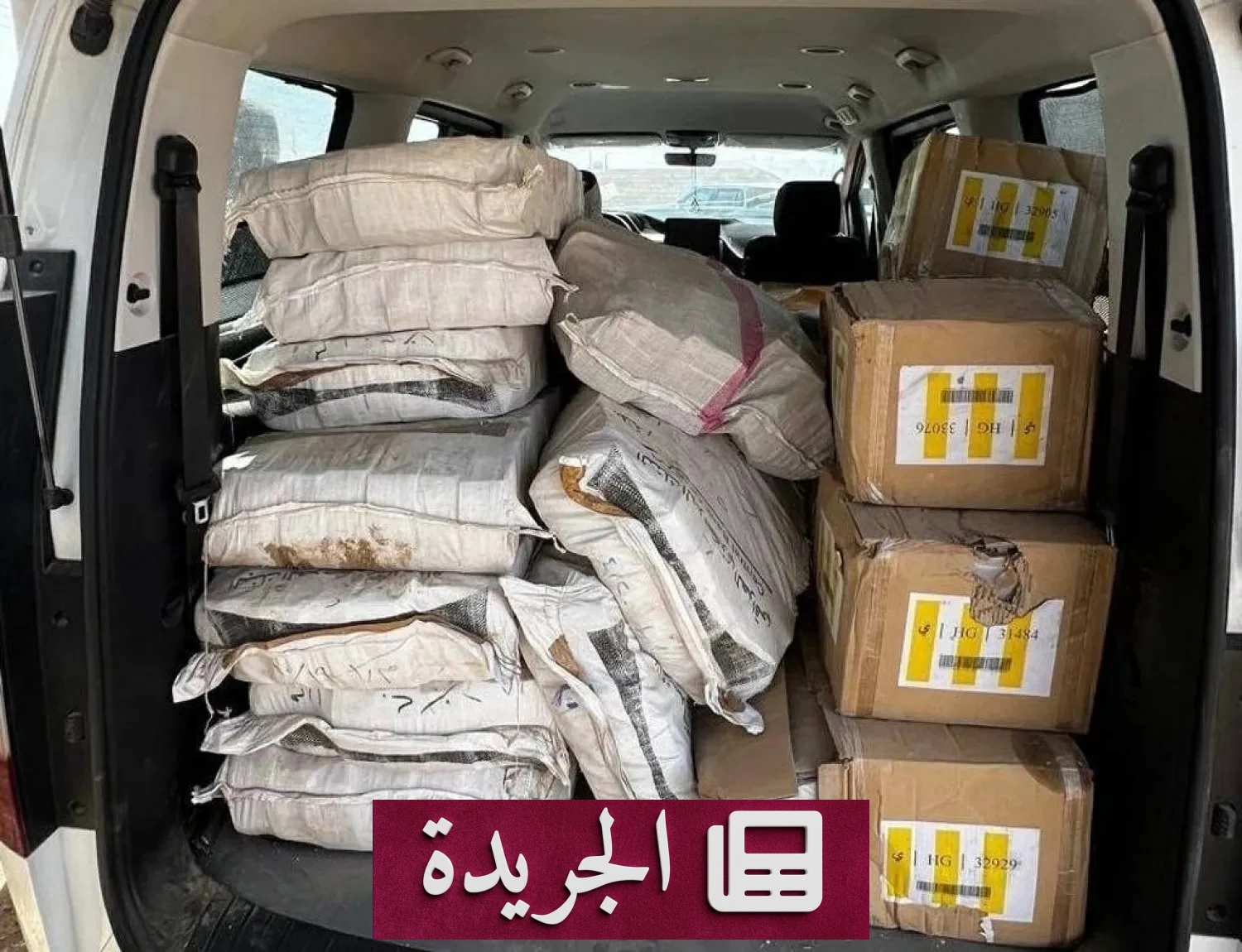 تقرير أمني عراقي يكشف عن مليارات الأموال المنهوبة مخبأة في مزارع الشخصيات البارزة - آخر أخبار الجريدة
