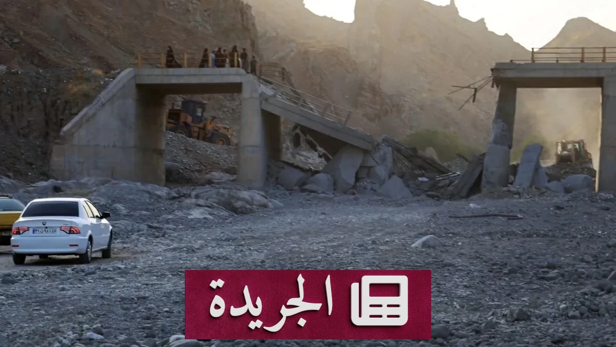 تقرير أمريكي يحذر من حرب شاملة بين واشنطن وطهران - آخر أخبار الجريدة