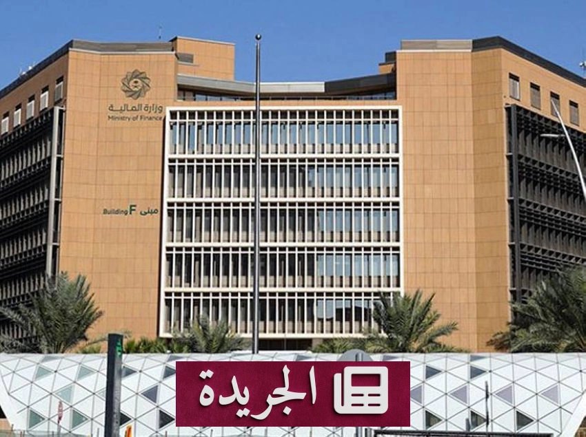 تقرير صحفي يتناول أبرز القضايا الاقتصادية والاجتماعية في المملكة - آخر الأخبار - الجريدة