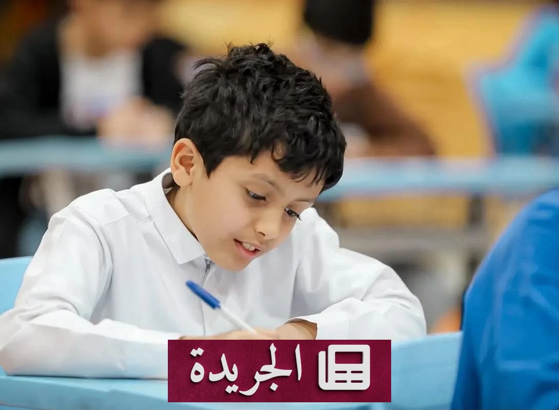 طلاب التعليم العام يستعدون لأداء اختباراتهم النهائية غدًا - آخر أخبار الجريدة