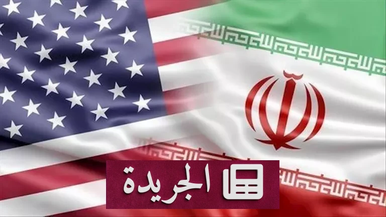 **تلويحات ترامب العسكرية: إيران في قلب الأزمة.. مصر تحذر من تصعيد خطير** - أخبار أونلاين