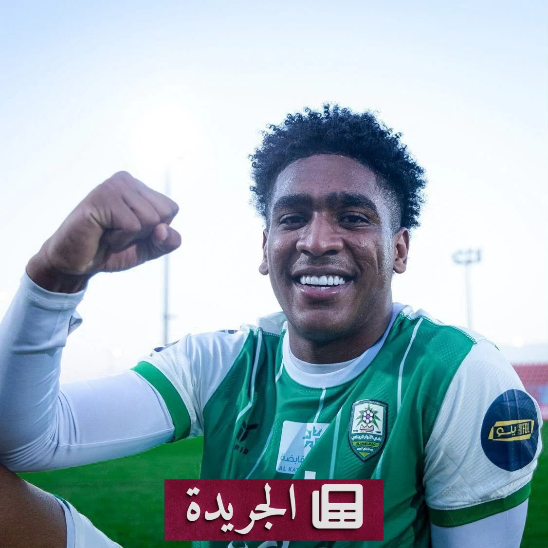 تمديد غريب عقده مع النصر وتوصية بتوقيع المجرشي للاتحاد - آخر أخبار الجريدة