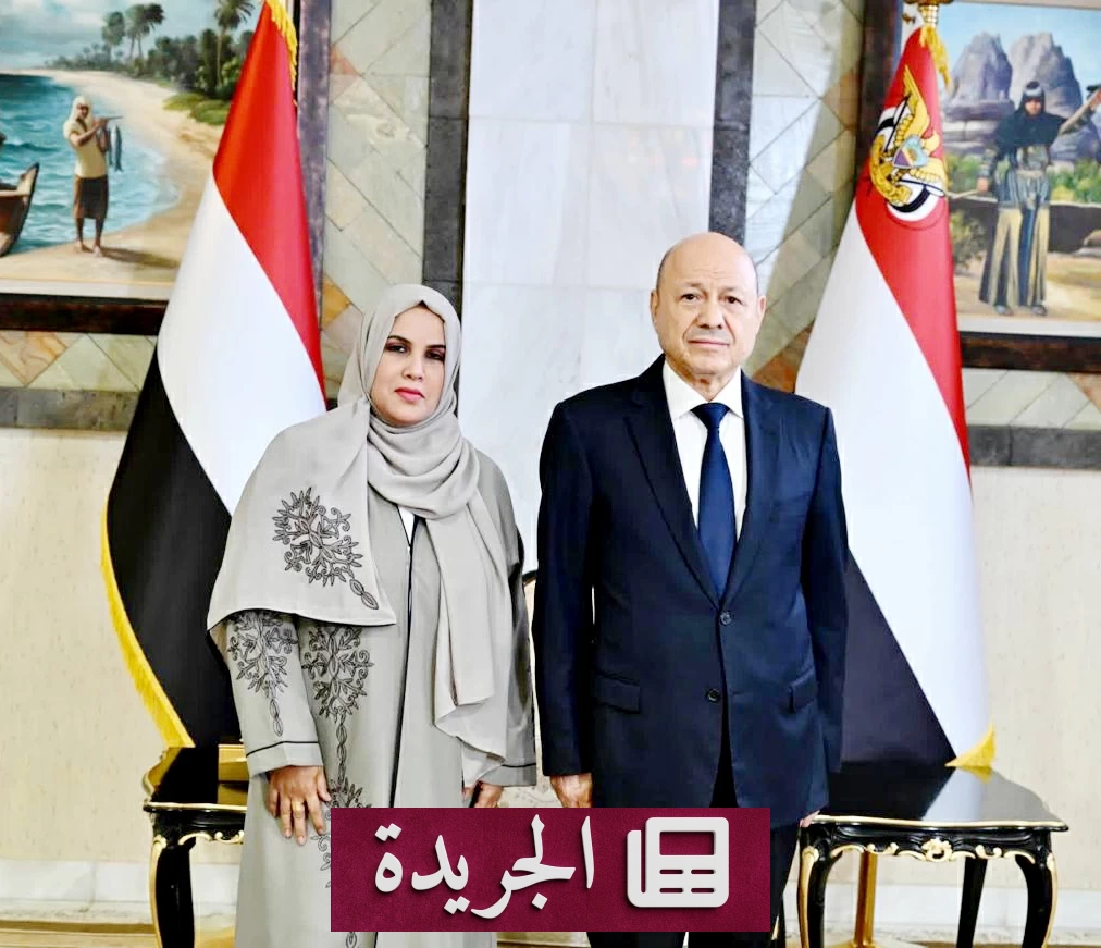 تمكين المرأة اليمنية يتخطى التمثيل الرمزي إلى المشاركة الفاعلة في الدولة - آخر الأخبار - الجريدة