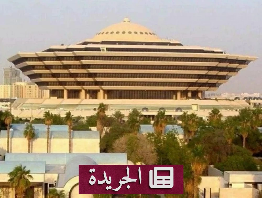 تنفيذ حكم القتل تعزيراً بحق مقيم باكستاني لجرائم إرهابية في القصيم - آخر أخبار الجريدة