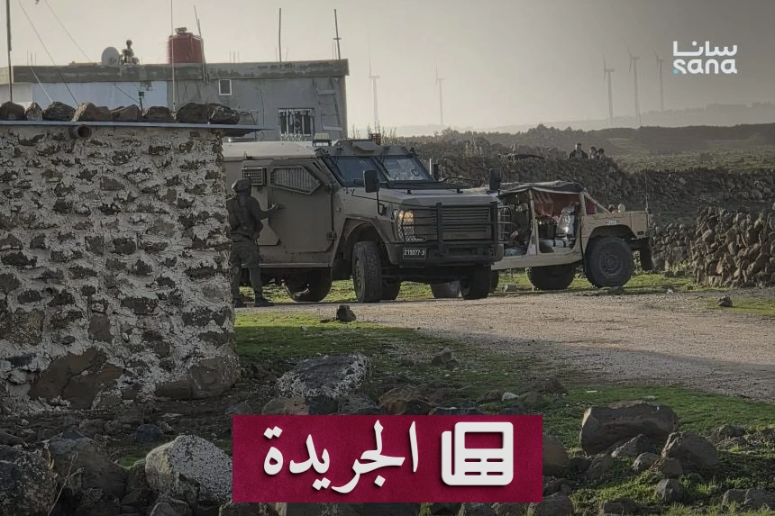 توغل إسرائيلي جديد في ريف القنيطرة واعتقال مواطن سوري - آخر أخبار الجريدة