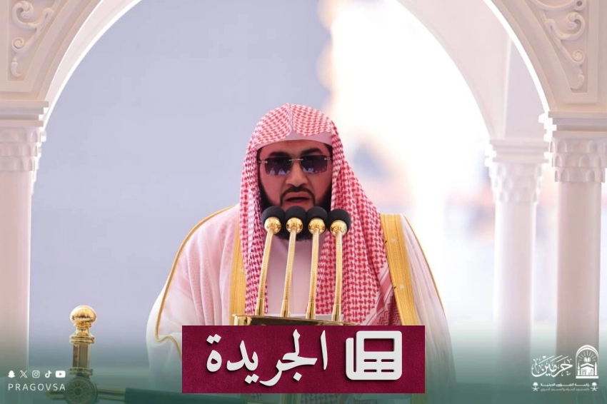 توجيهات خادم الحرمين الشريفين ودعوات الاستقرار والازدهار في المملكة - آخر الأخبار - الجريدة